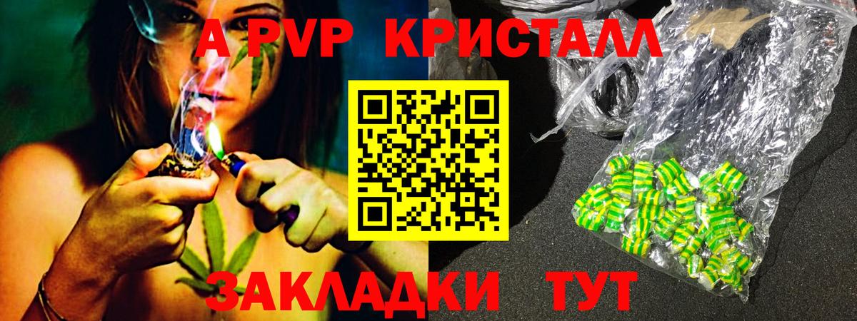 A-PVP  APVP мука  Вход с VPN  Alpha-PVP мука  Ефремов  Alpha-PVP СК 