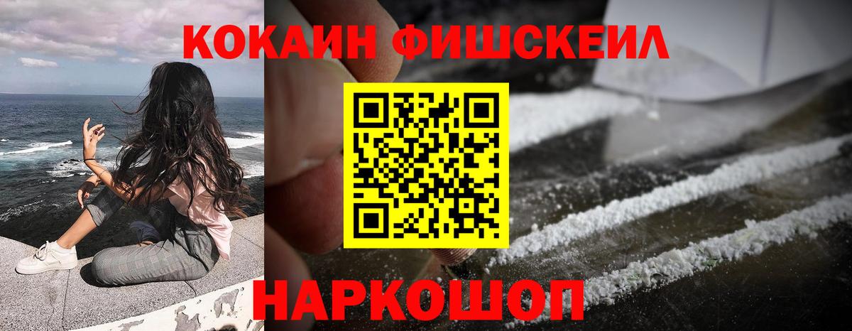 КОКАИН Columbia Ефремов