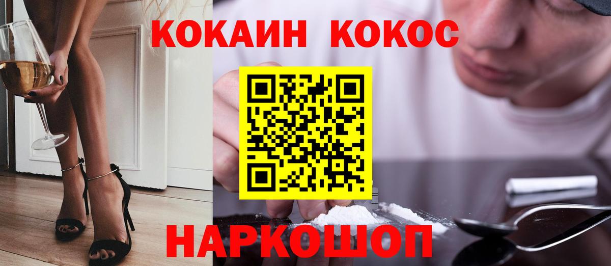 Ефремов  Кокаин Columbia  Вход с VPN 