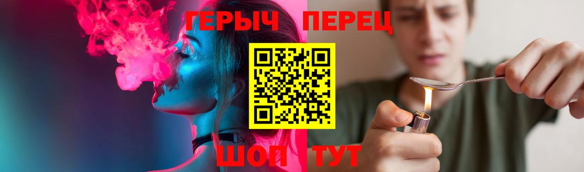 Ефремов  ГЕРОИН герыч  Вход с VPN 
