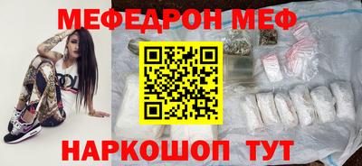 MDMA Малоярославец