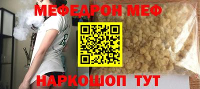 MDMA Малоярославец