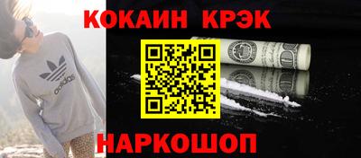 наркотики Мариинск