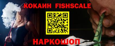 наркотики Мариинск