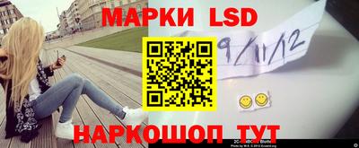 наркотики Мариинск