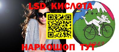наркотики Мариинск