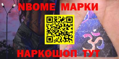 MDMA Малоярославец