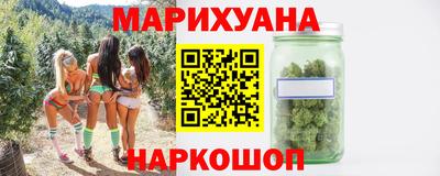 наркотики Мариинск