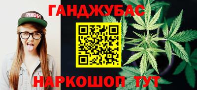 наркотики Мариинск
