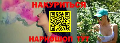 наркотики Мариинск