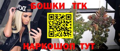 наркотики Мариинск