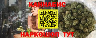 наркотики Мариинск