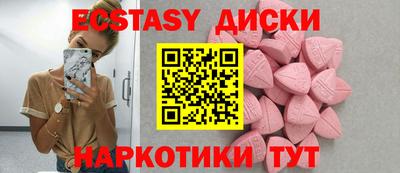 ECSTASY Малгобек