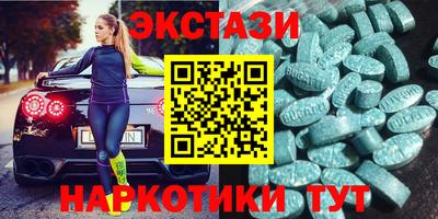 MDMA Малоярославец