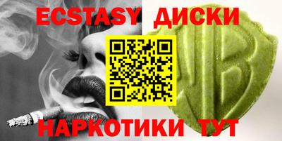 MDMA Малоярославец