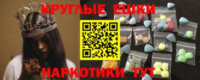MDMA Малоярославец