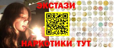 наркотики Мариинск