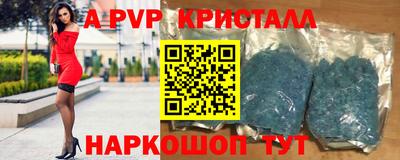 наркотики Мариинск
