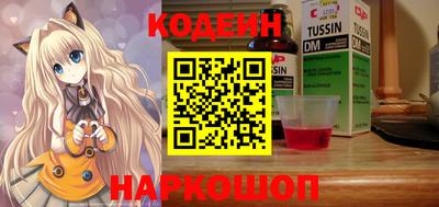 наркотики Мариинск