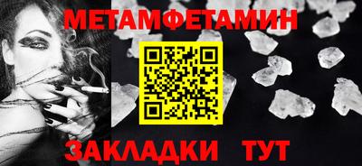 наркотики Мариинск
