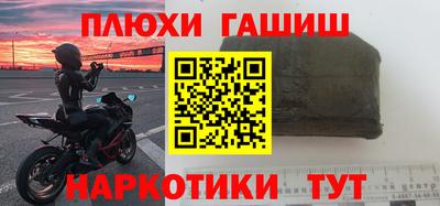 наркотики Мариинск