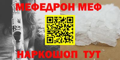 наркотики Мариинск
