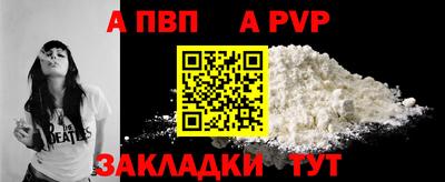 наркотики Мариинск