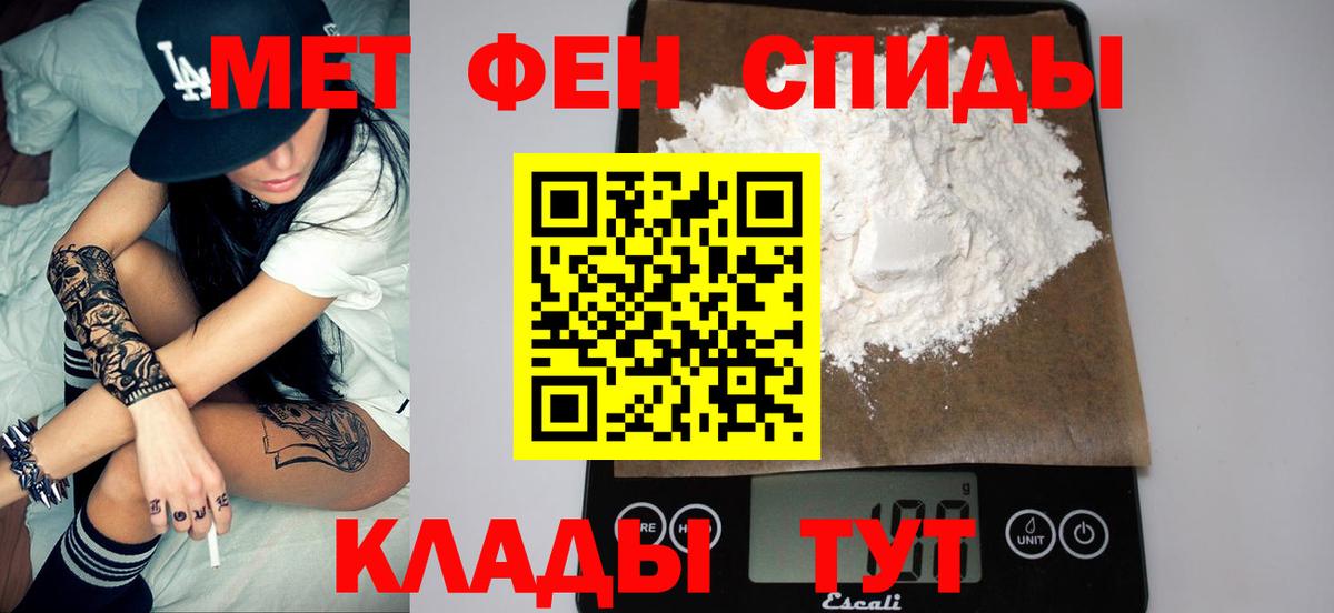 Метамфетамин витя Ефремов