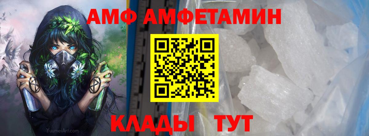 МЕТАМФЕТАМИН  Метамфетамин Methamphetamine  Вход с VPN  Ефремов 