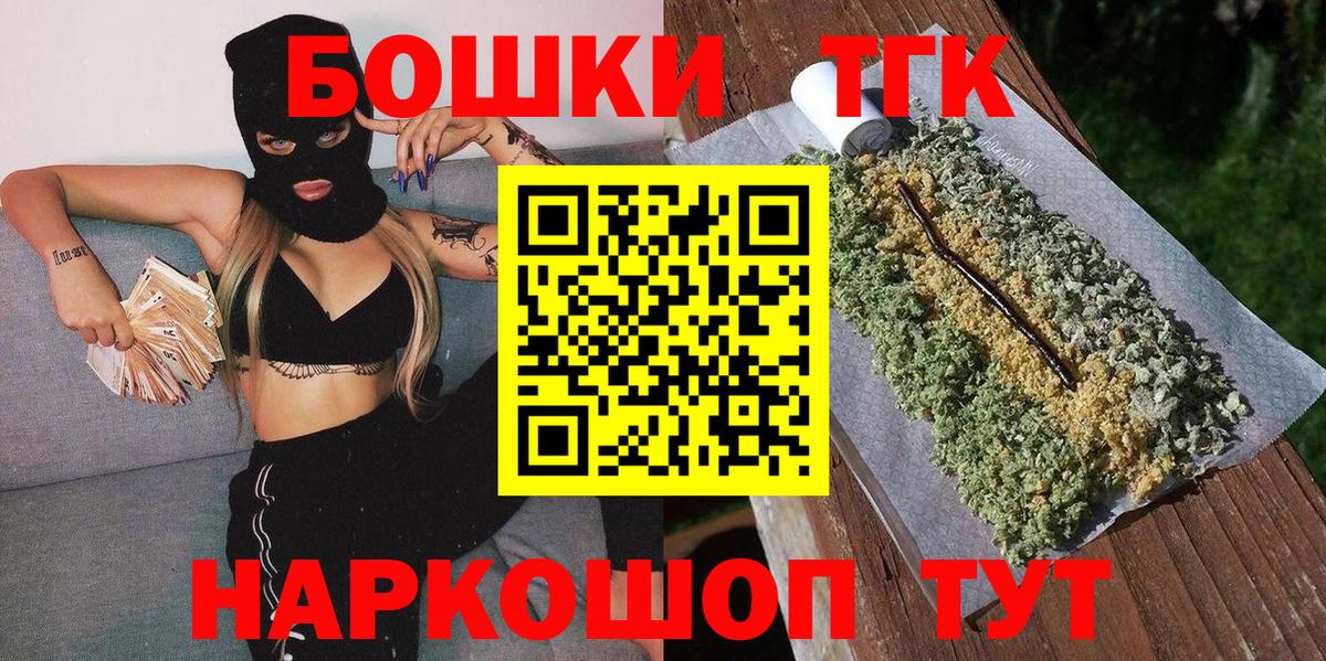 МАРИХУАНА OG Kush Ефремов