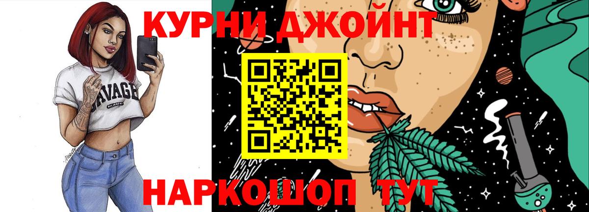 Каннабис THC 21%  Конопля THC 21%  Ефремов  Вход с VPN  Каннабис Amnesia 